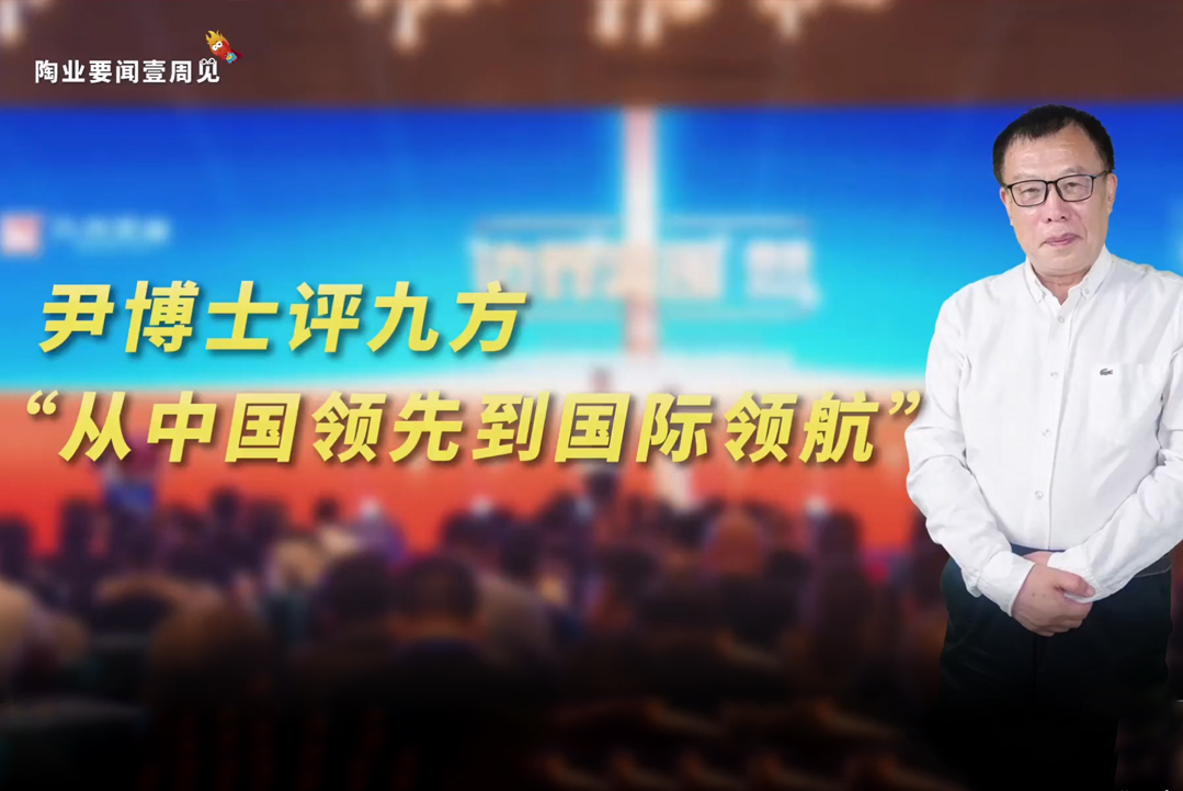 尹虹博士评述：CA88“黑马之势不可挡”！