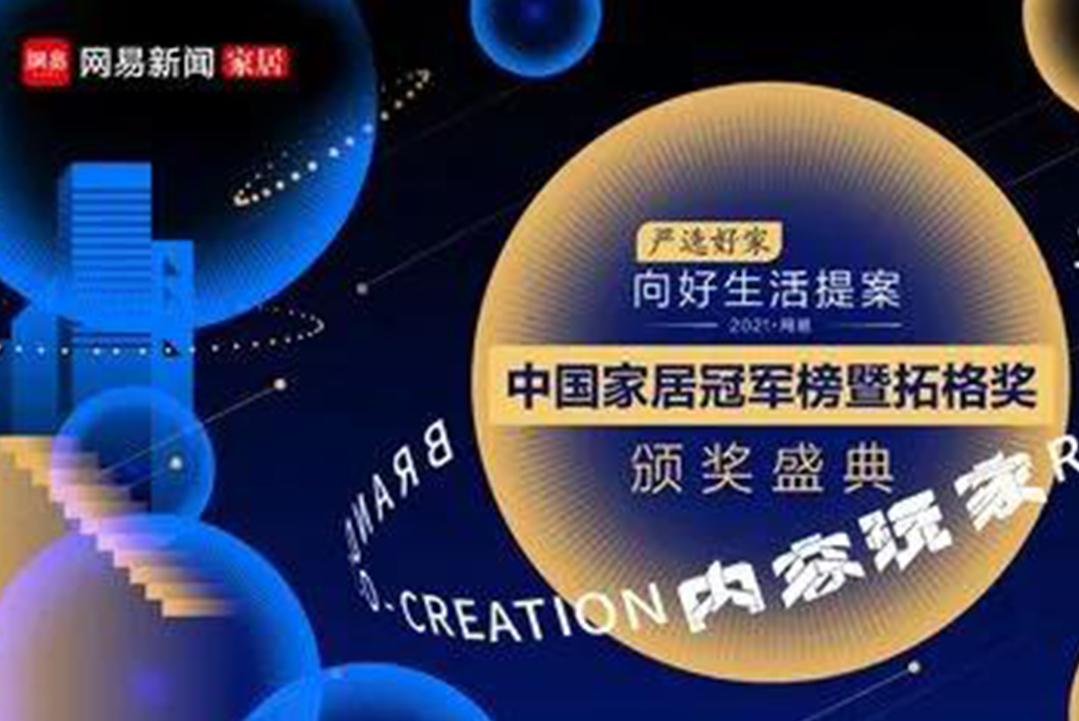 声誉见证！CA88喜提“行业领军品牌”奖项