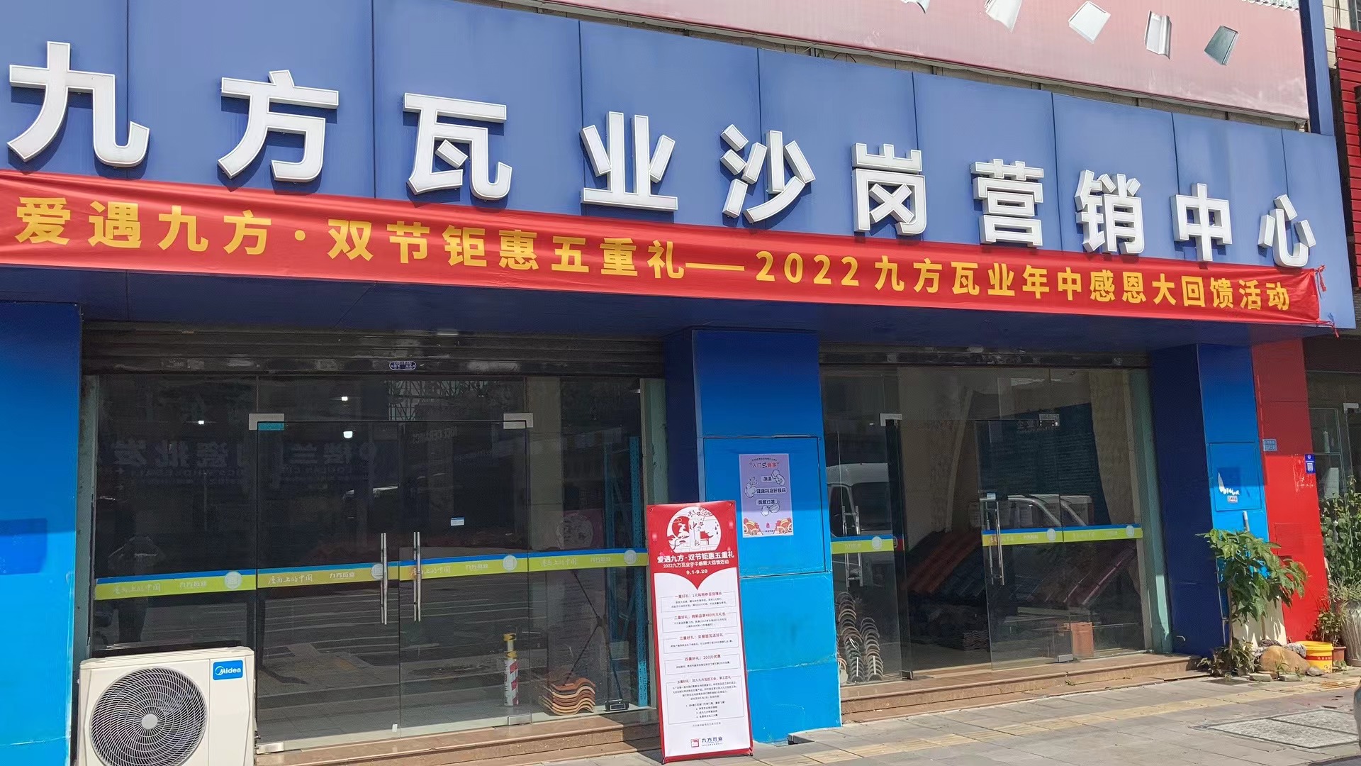 CA88摘要2022第22期