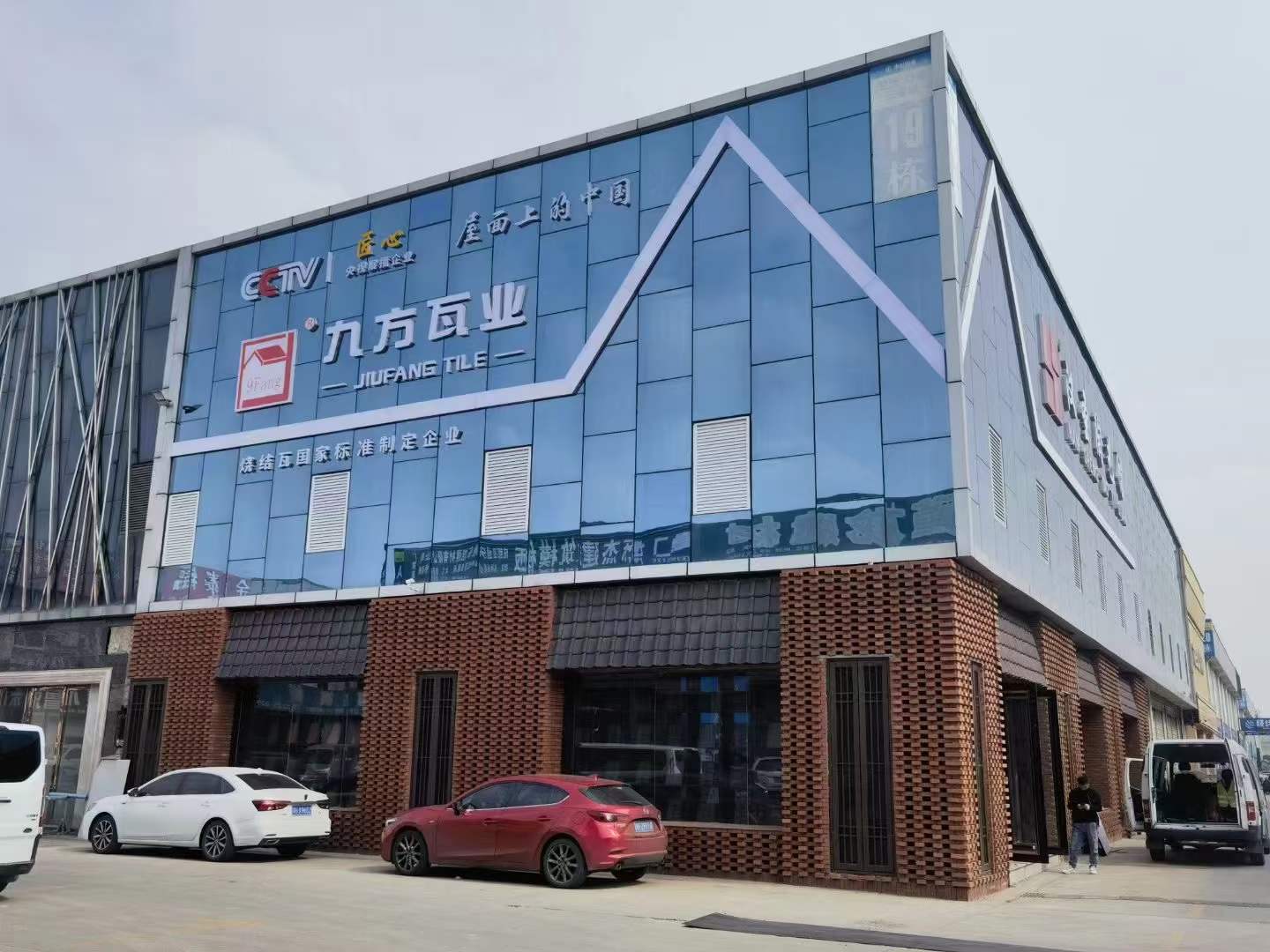 CA88摘要2023第3期