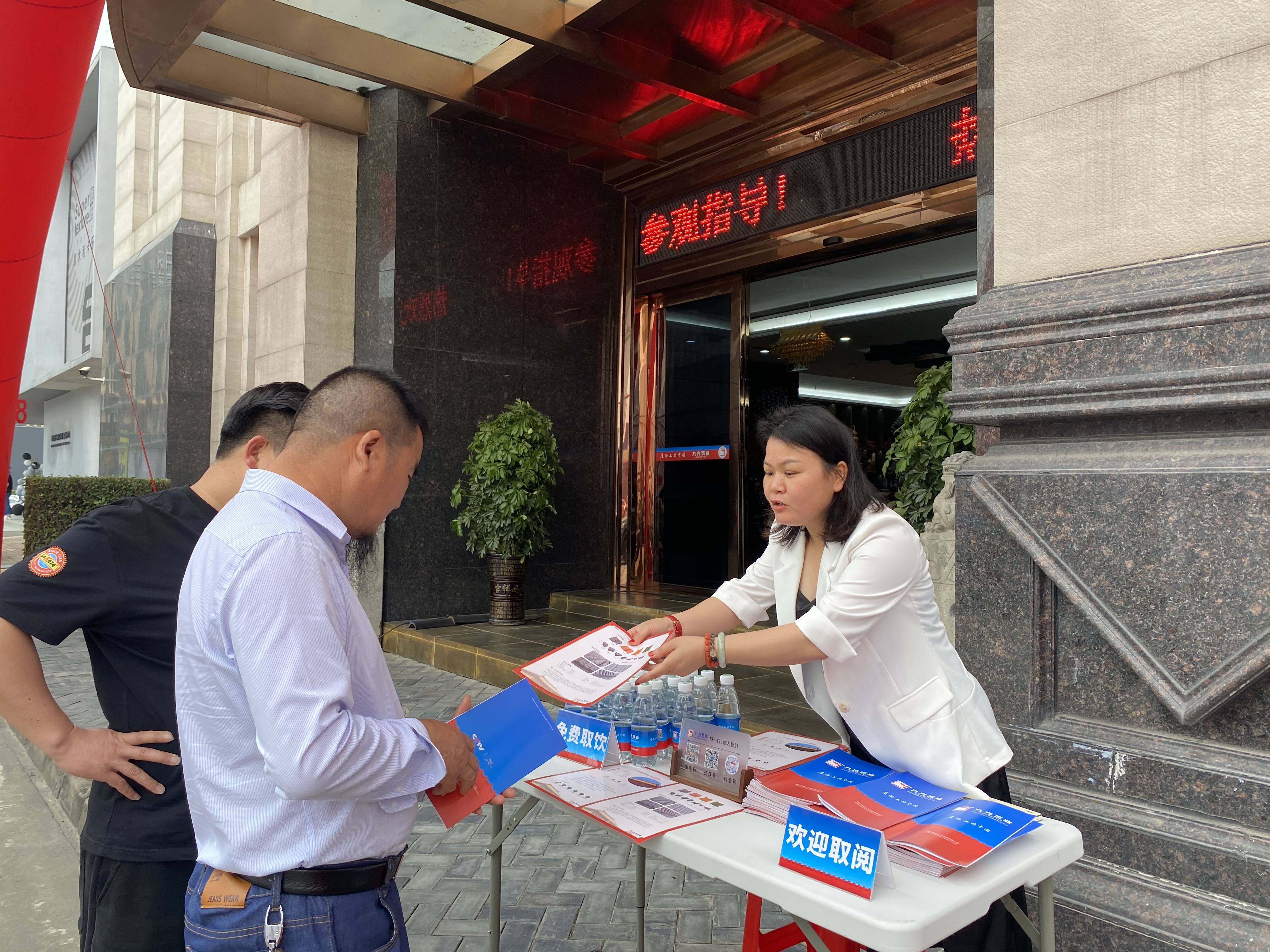 CA88摘要2023第11期