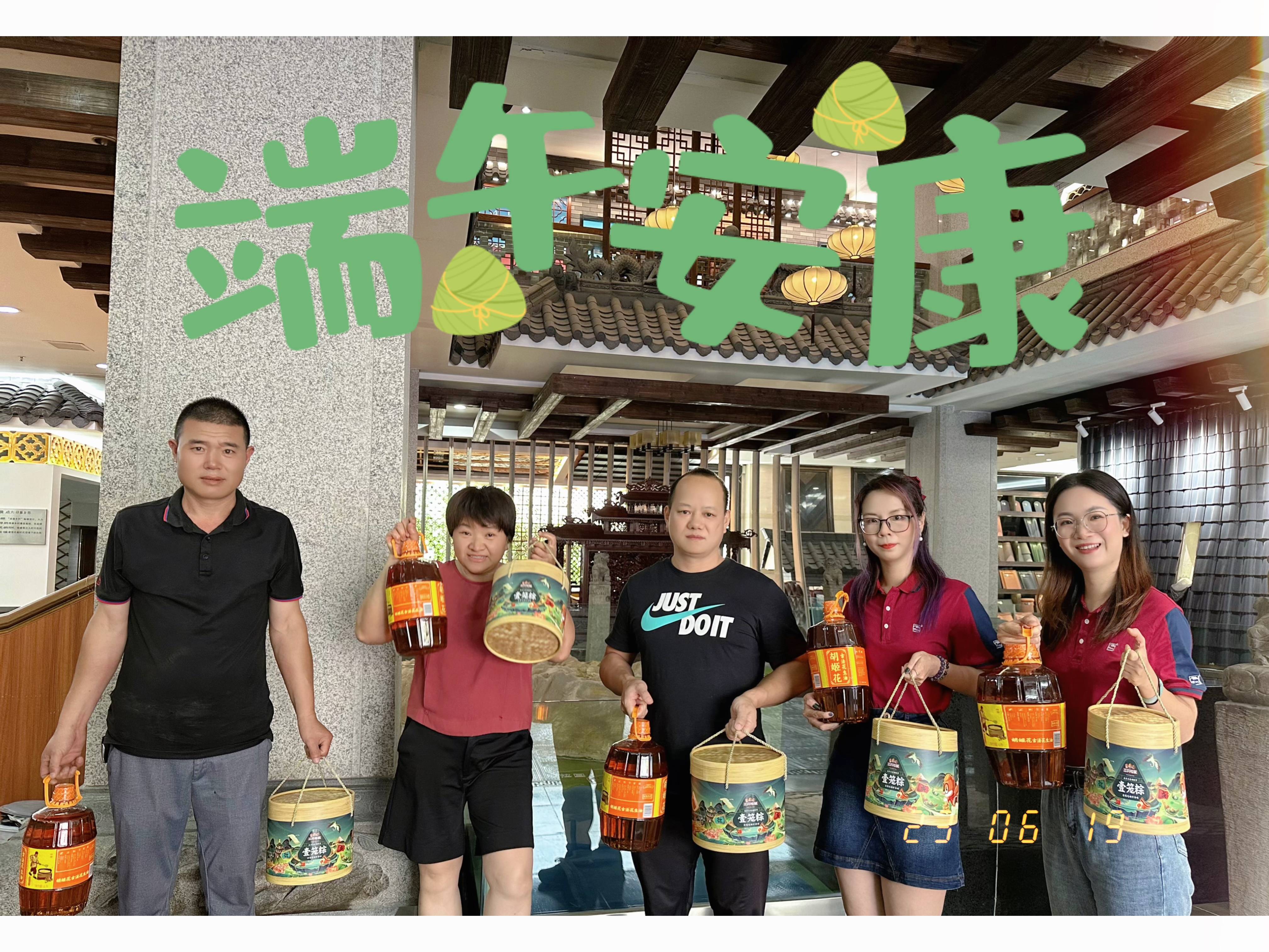 CA88摘要2023第18期