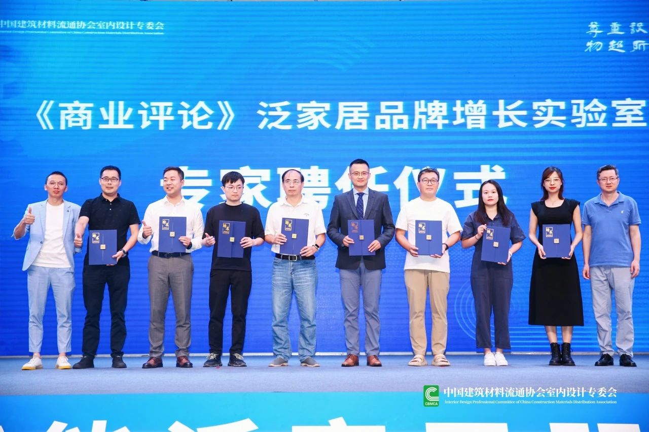 CA88摘要2023第22期