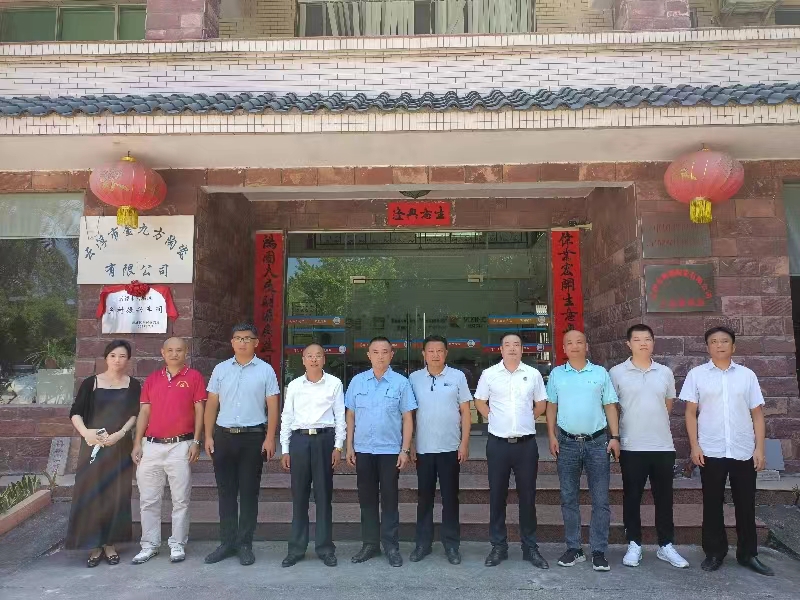 CA88摘要2023第26期