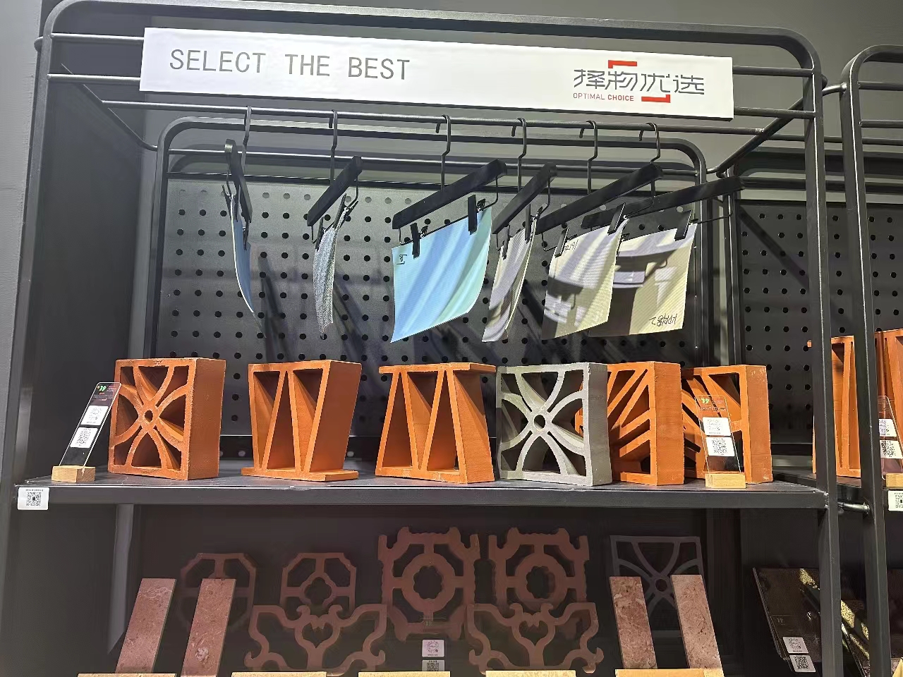 CA88摘要2023第33期