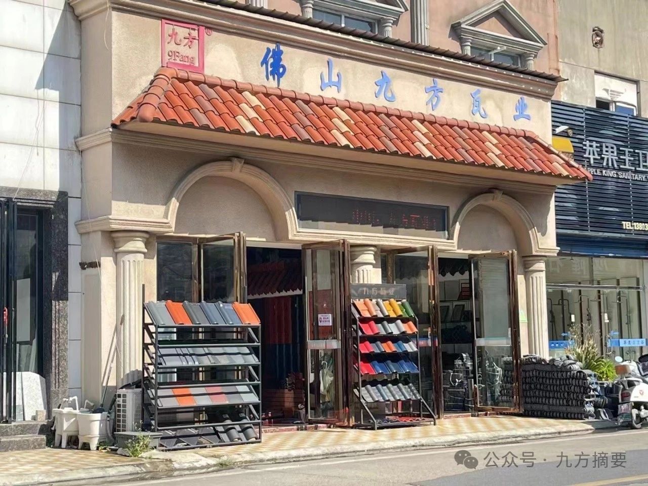 CA88摘要2024第6期