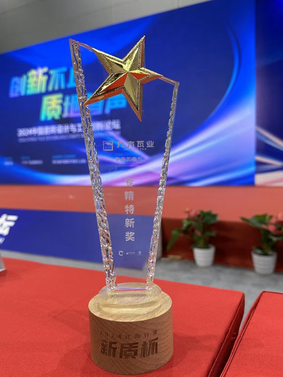 CA88摘要2024第14期