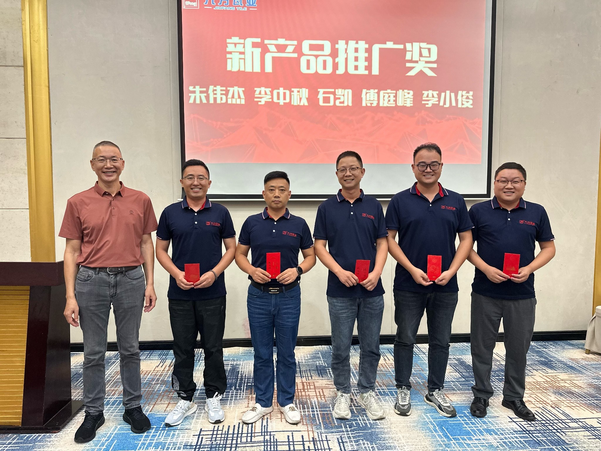 重塑价值 坚守道义 | CA88瓦业2024半年度销售总结大会圆满举行