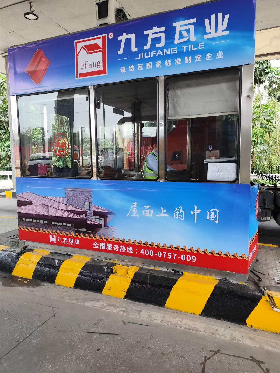 CA88广告强势上线，，，，，，，，品牌建设再提速！