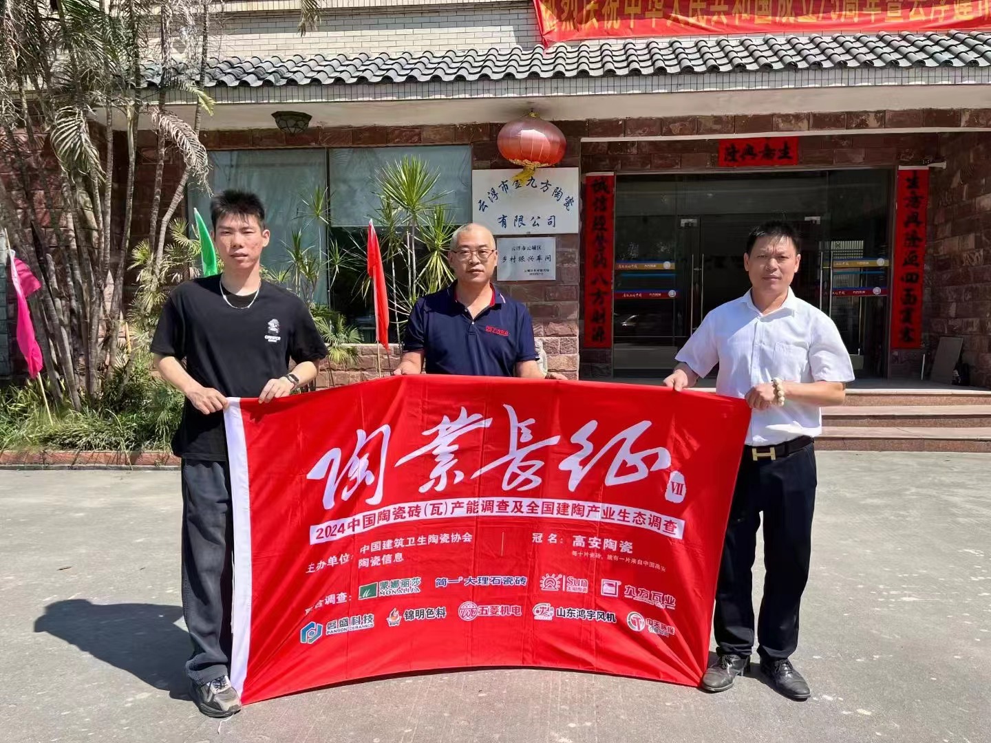 CA88摘要2024第30期