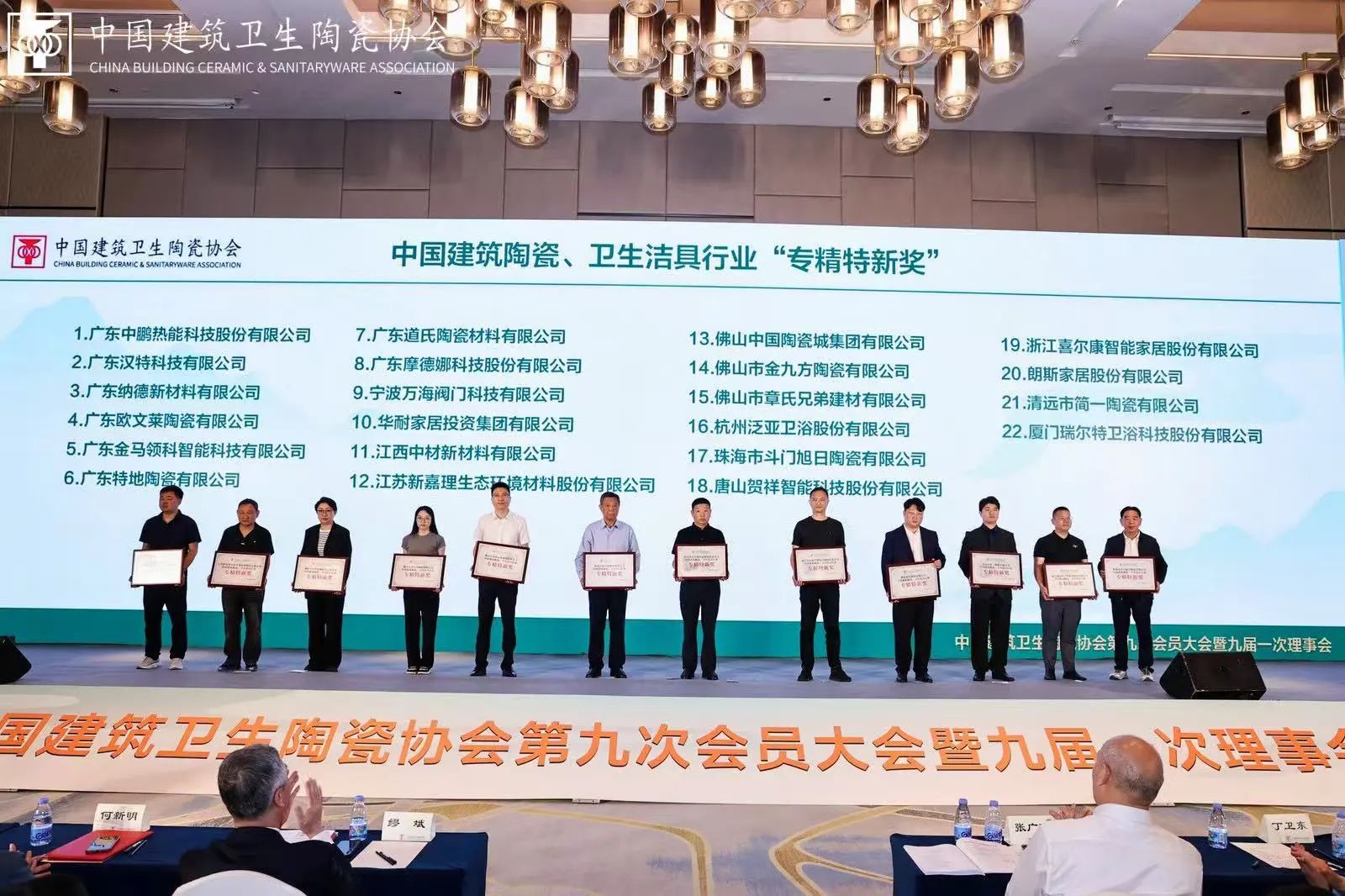 CA88摘要2025第10期